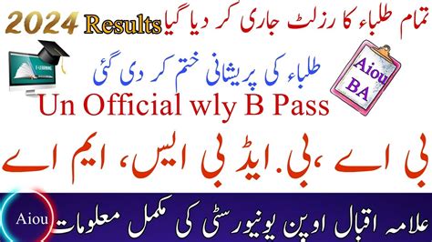 aiou old result|AIOU Results [Current and Previous] .